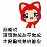 freebet slot verifikasi sms terbaru april 2021 lucky panda slot Kekalahan pertama Umezu 
